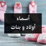 خدمة 30 اسم